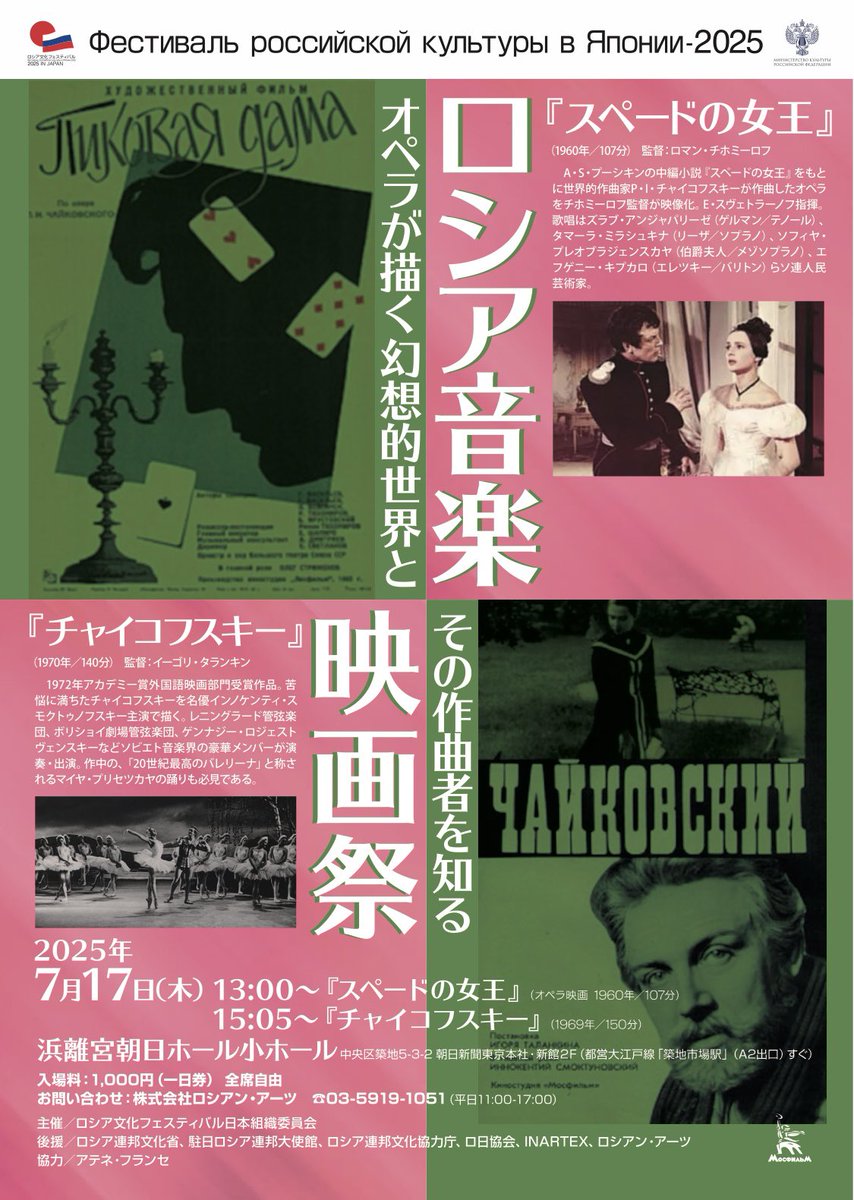 楽譜ナビ 近くのお店の在庫がわかる！. 作曲家別名曲解説ライブ