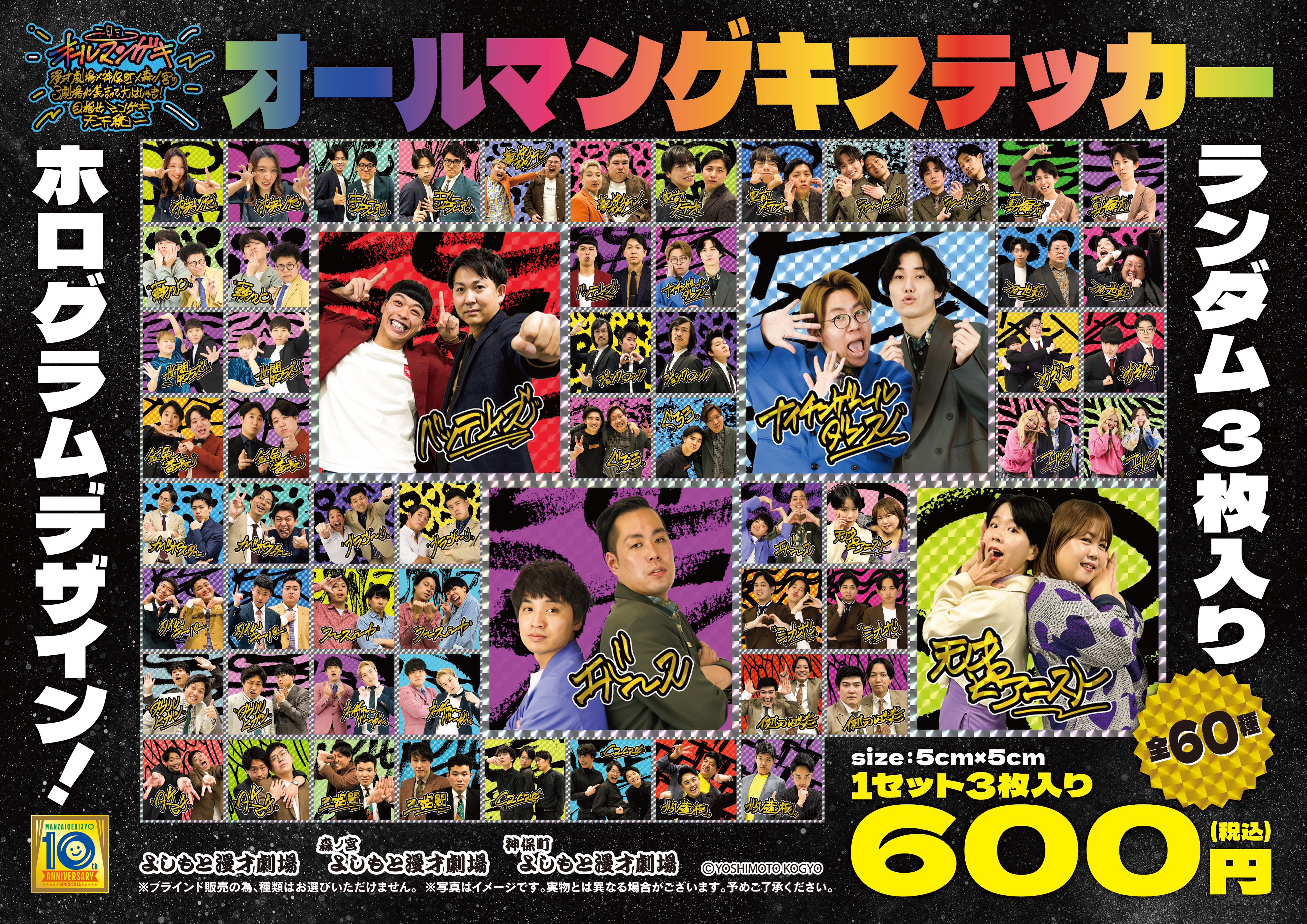 神保町よしもと漫才劇場【公式】 on X: 神保町よしもと漫才劇場【公式】 on X: