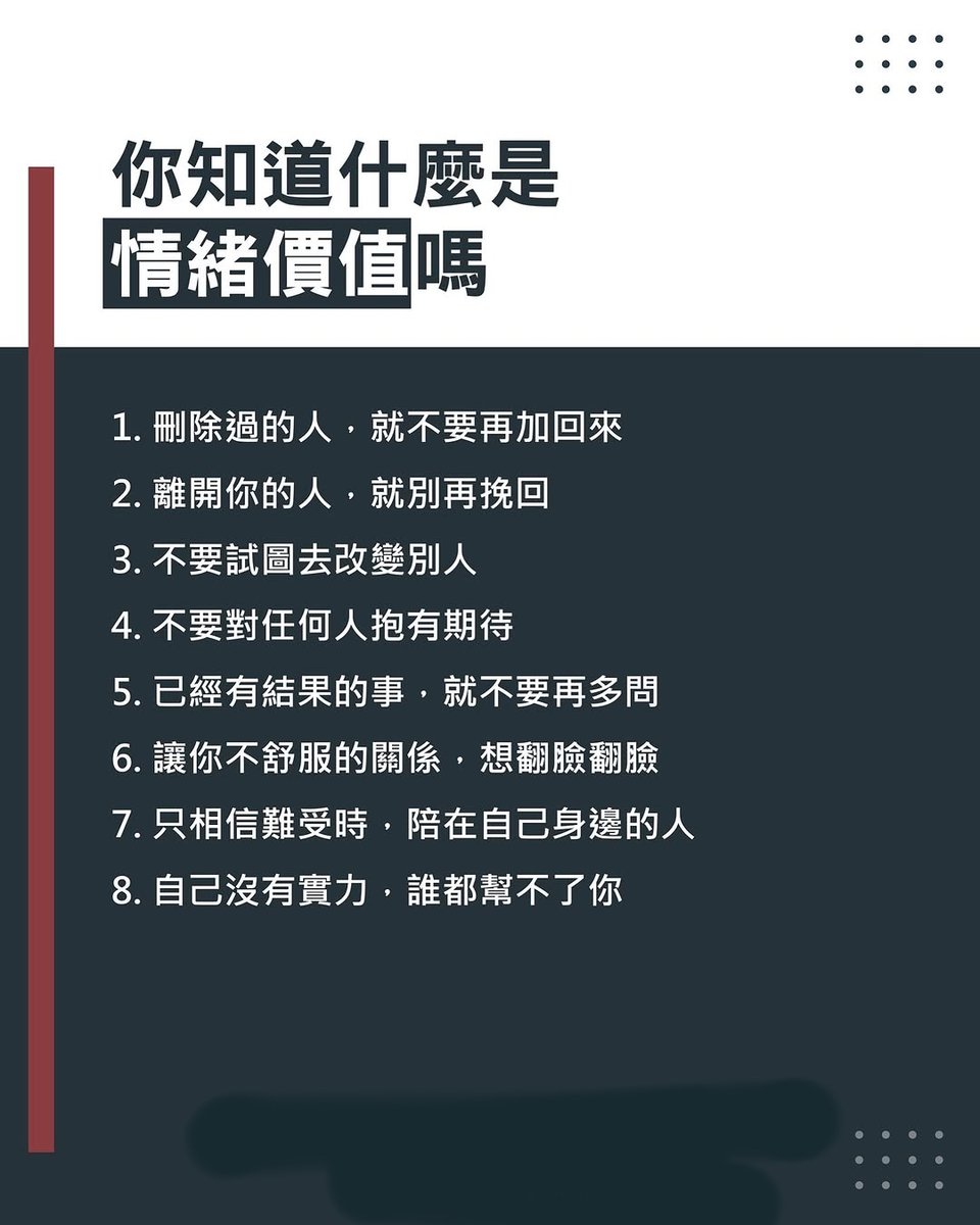 usd666666's tweet photo. 你知道什么是情绪价值吗？ https://t.co/xmIpP4wrMP