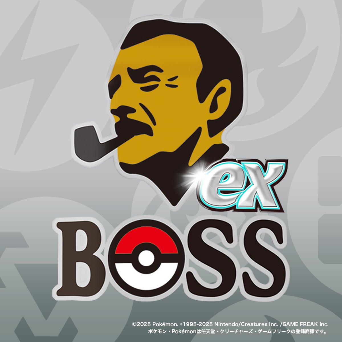 SUNTORY（サントリー） (@suntory) on Twitter photo 