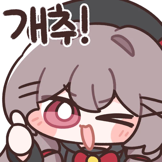 커미션 한 것들 