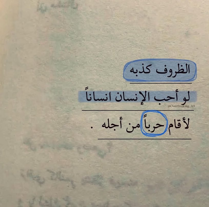 rawan17Ra's tweet photo. 🩵 https://t.co/8Rh37p6skO