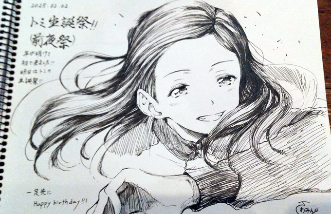 #トミ生誕祭2025
#トミ生誕祭 
昨日ライムの樹さんで描きました!
hyvää syntymäpäivää TOMI!! 