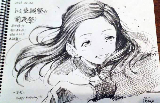 #トミ生誕祭2025
#トミ生誕祭 
昨日ライムの樹さんで描きました!
hyvää syntymäpäivää TOMI!! 