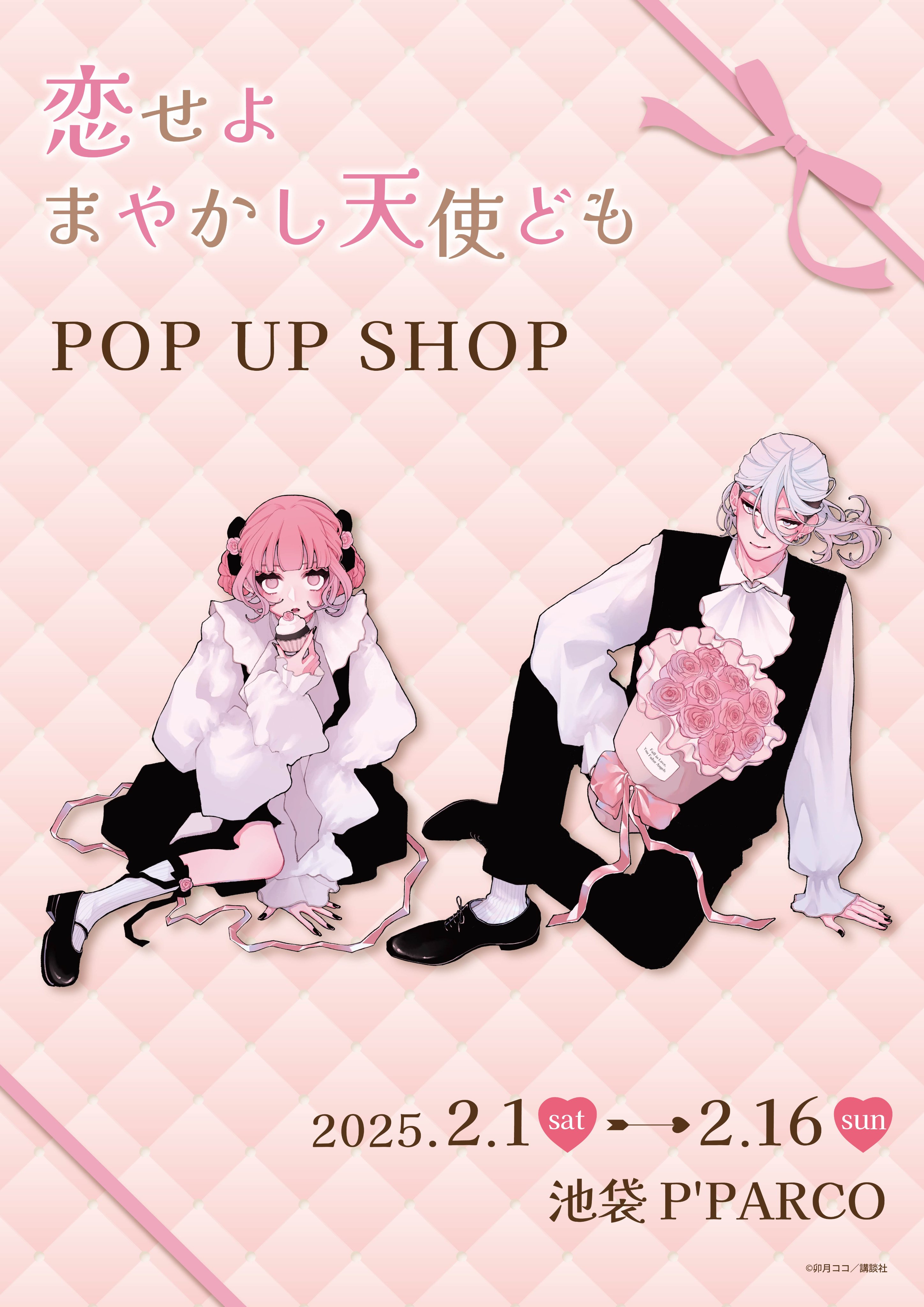 THEキャラ@公式 on X: 