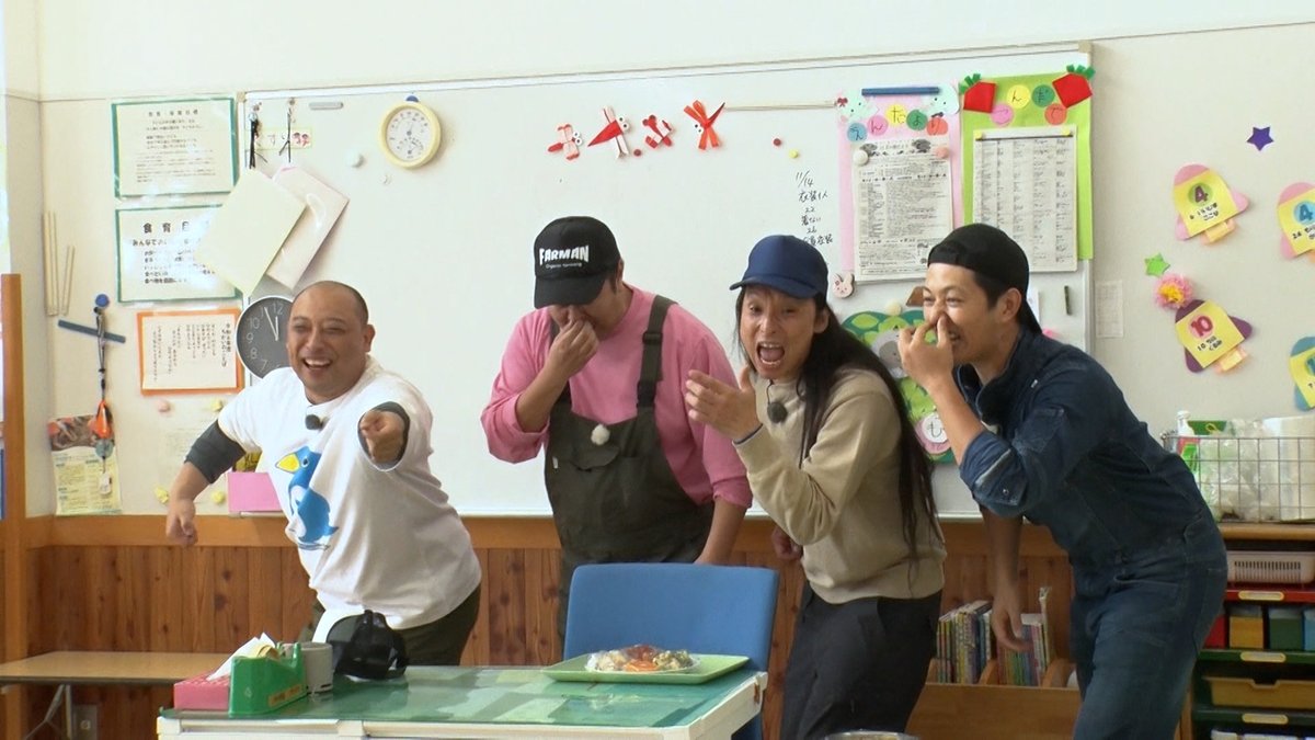 有吉ゼミ このあと7時～🌠 👩‍🌾#工藤阿須加 楽しい農園生活🥕 幻の