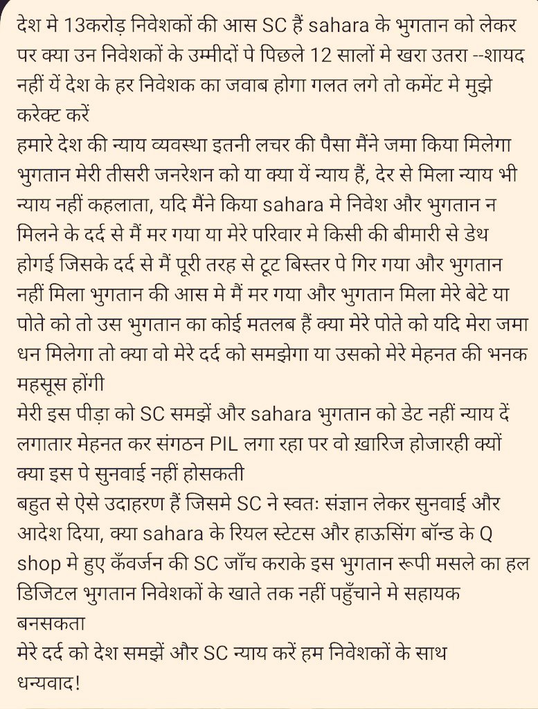 AbidAkh21453980's tweet photo. @rashtrapatibhvn https://t.co/PzQdWmRaiT