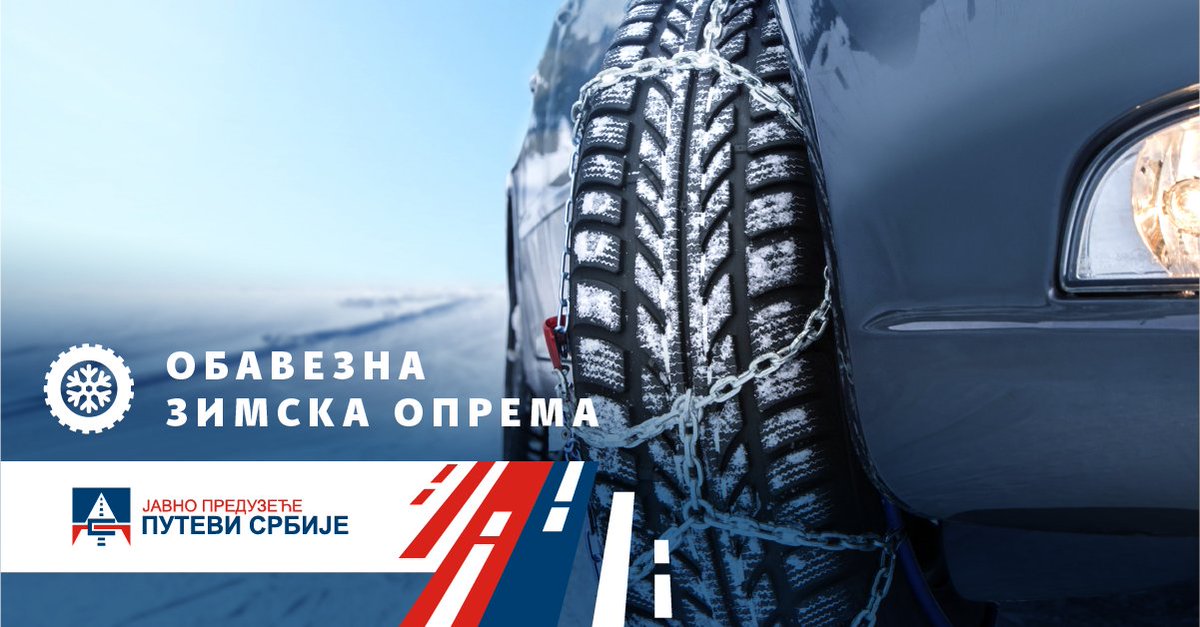 jpputevisrbije's tweet image. Саветујемо возачима да без зимске опреме и ланаца не крећу на пут, а уколико се одлуче на путовање, треба да возе заиста опрезно и пажљиво. #zimskaslužba #stanjenaputevima #vozioprezno #zlatibor #zlatar #golija #pešter #užice #debelobrdo