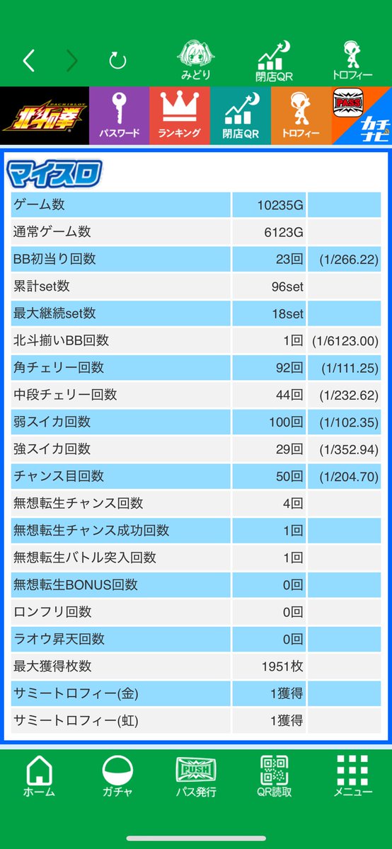 pochi9226's tweet photo. 引き弱くん疲れた https://t.co/UTTTxq6t60