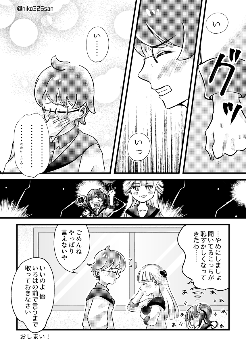 (2/2) 