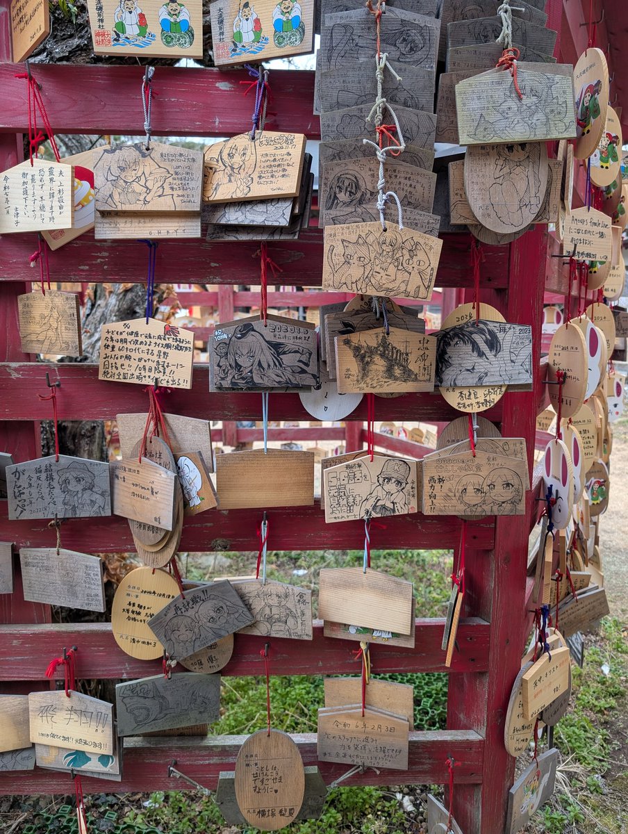 絵馬奉納しました 