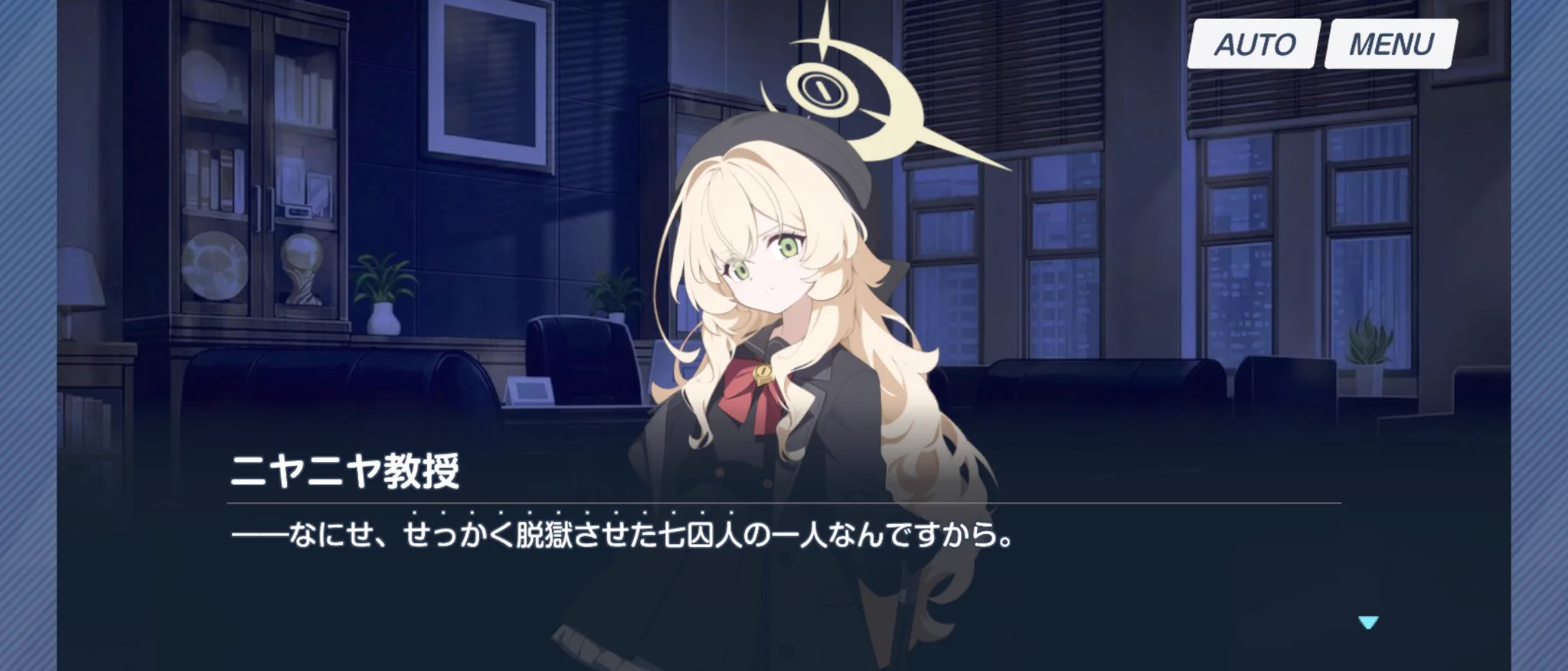 ブルーアーカイブ公式 on X: 