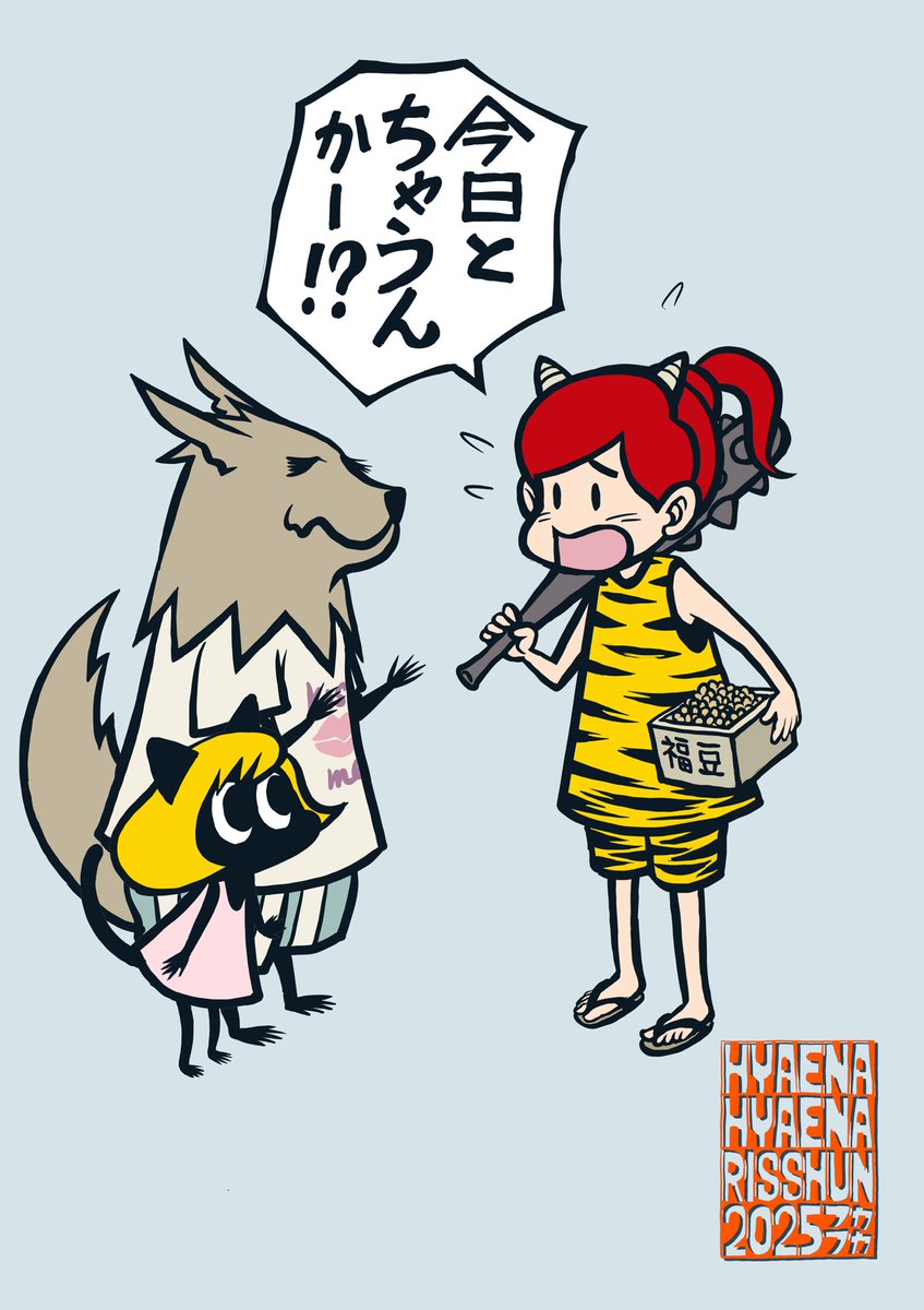 fukafukagmen's tweet photo. 立春2025 https://t.co/5tAztnOmXp