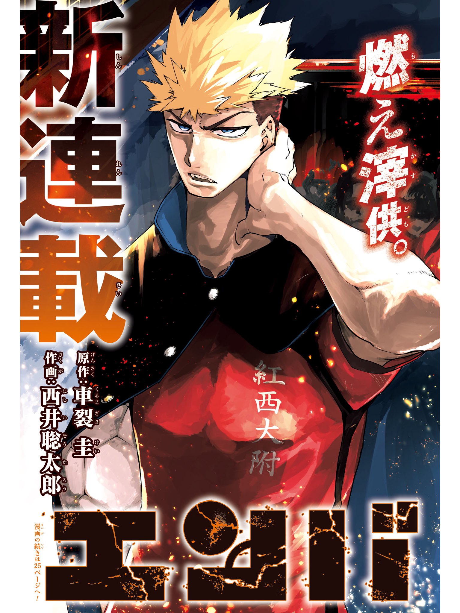 穂積昭雪@『怪奇動物図鑑』(鉄人社)発売中 on X: 穂積昭雪@『怪奇動物図鑑』(鉄人社)発売中 on X: