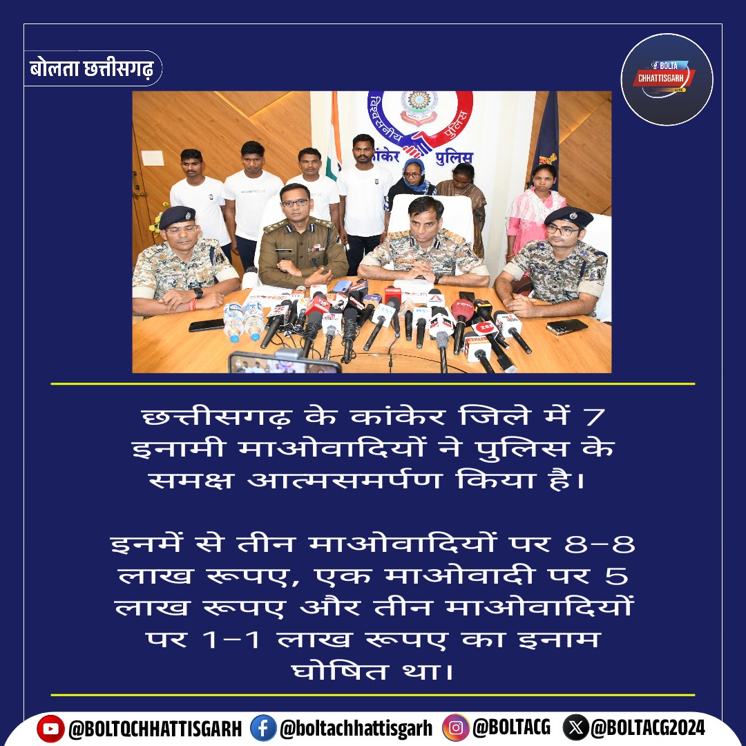 BOLTA CHHATTISGARH tweet media
