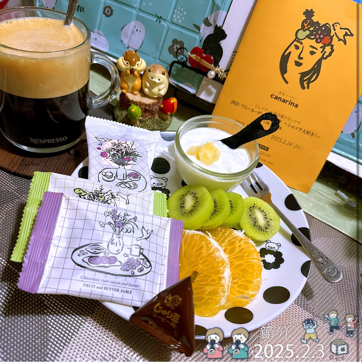 kyoyasaga's tweet image. 工事の音より爆音かもしれない💦ヴァイオリン🎻を朝からギコギコかき鳴らし、編曲作業も少しやって、 #クラシックの庭 聴きながらおやつ休憩。朝のブラ三昧と打って変わって重量級セトリꉂ🤣w𐤔
アムールデュショコラ戦利品の #canarina サブレとフィナンシェ🥝🍊  #ネスプレッソ☕️