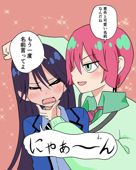 #GQuuuuuuX #ジークアクス  ニャアンはネコで、マチュは女子校の王子さまなんだよなぁ 