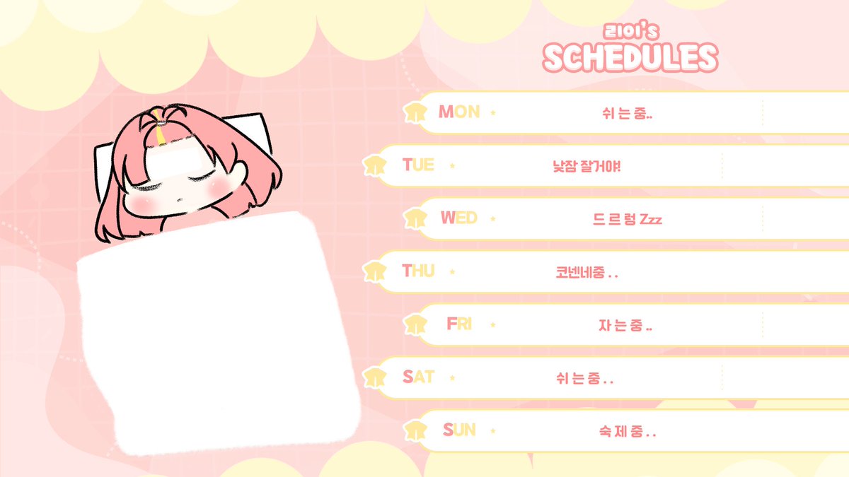 Link4You_'s tweet photo. 2월 3일 ~ 2월 9일 스케줄입니다.☆彡 https://t.co/CjQM5gd0Rn