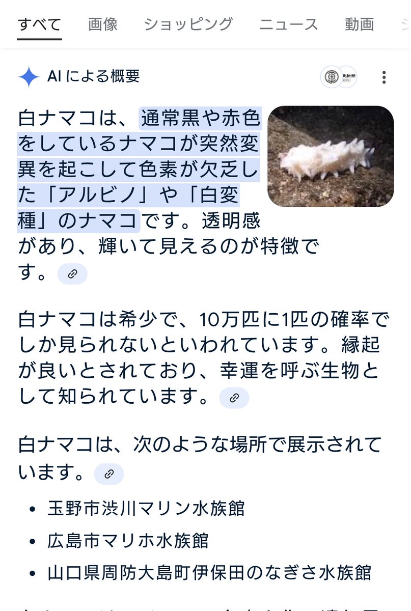 Durango2013_b's tweet photo. 1/100000引いたぞ… https://t.co/u3yIWk8EqB
