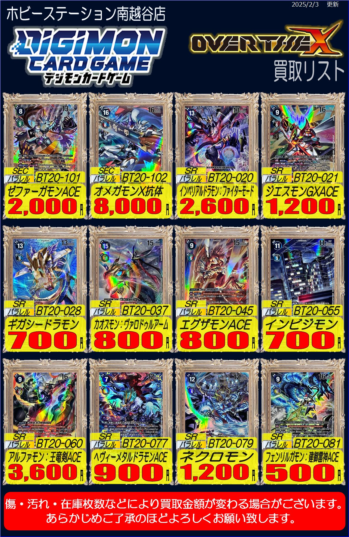 yuuna🍒୨୧⑅* on X: 