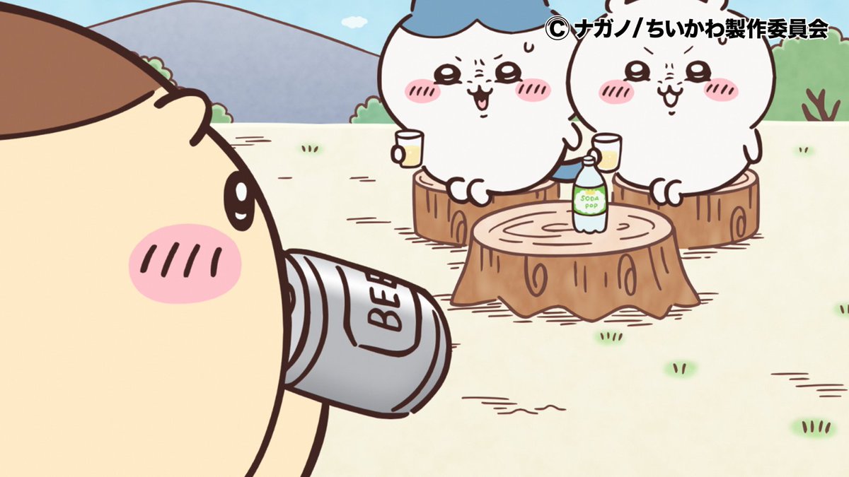 『ちいかわ』アニメ公式 tweet media
