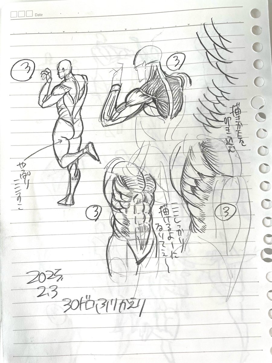 2025/02/03  30秒+α
#posemaniacs @posemaniacsより 