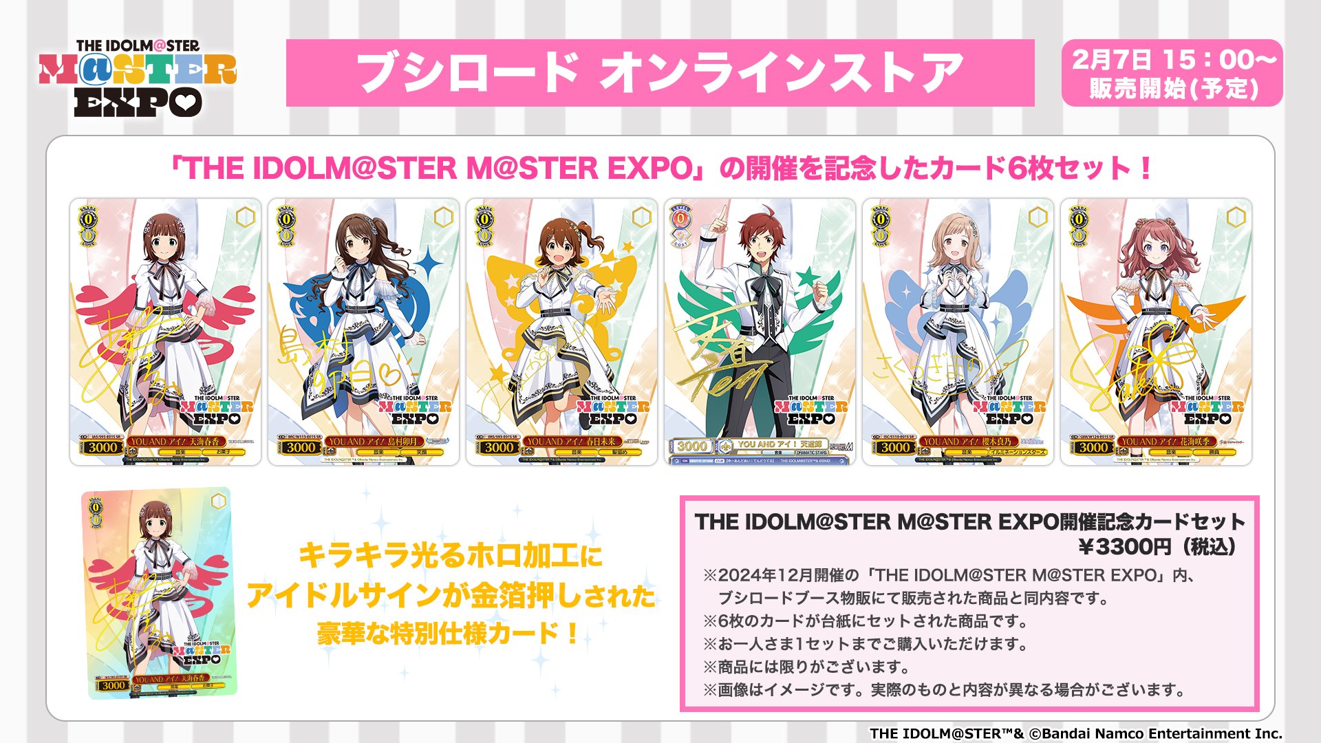 ヴァイスシュヴァルツ公式 on X: 