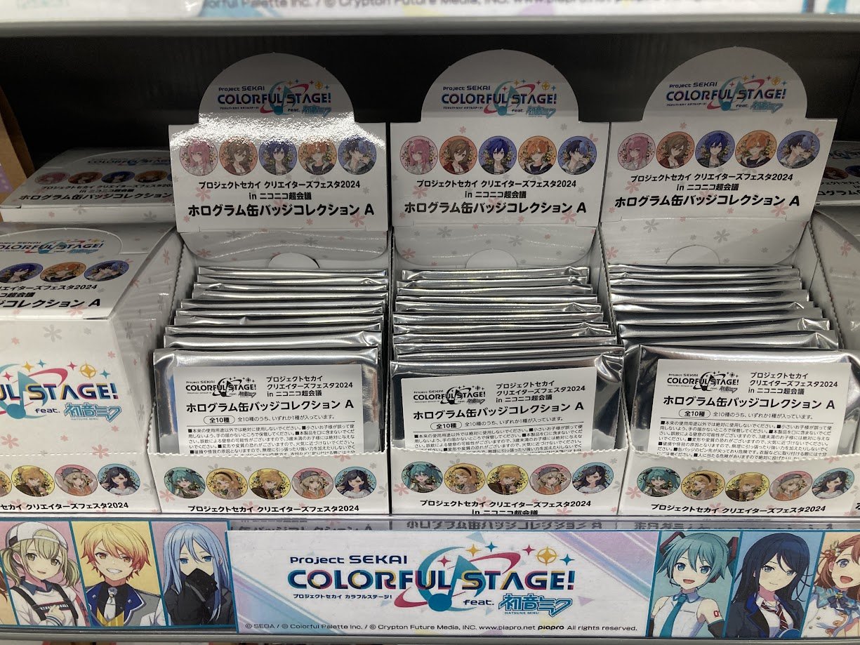アニメイト豊田 on X: 