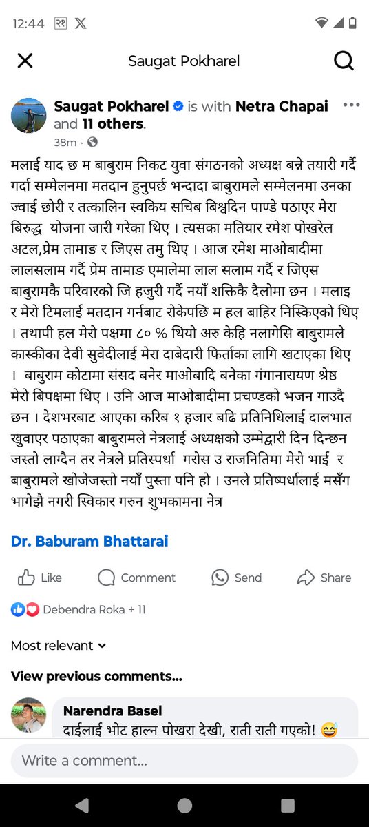 gaukoketa's tweet photo. @brb1954 https://t.co/cHaZfsgLjw