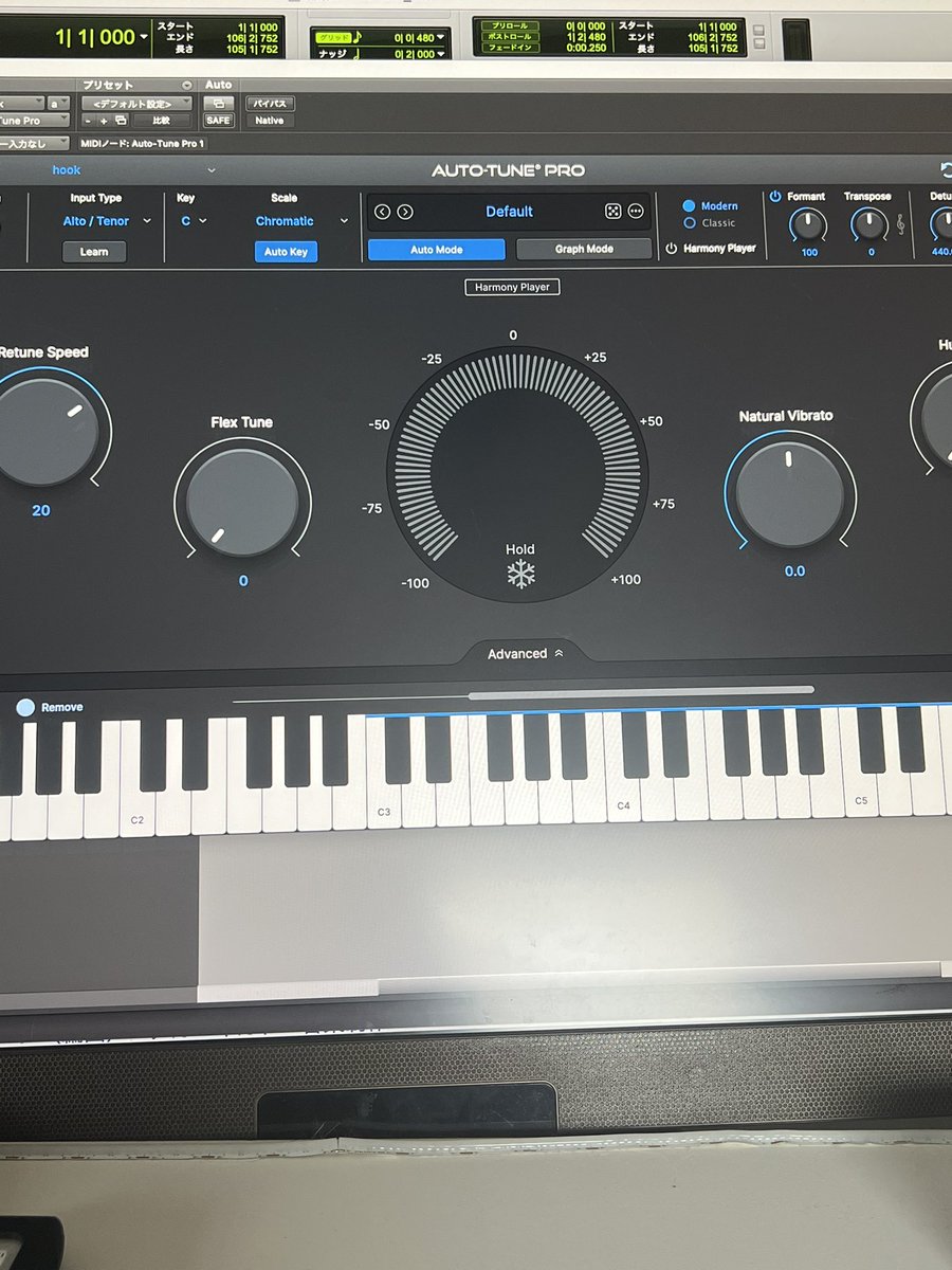 AUTO TUNE PROより8の方が掛かり方好きです
ただバージョン古くて起動してもフリーズしちゃう…