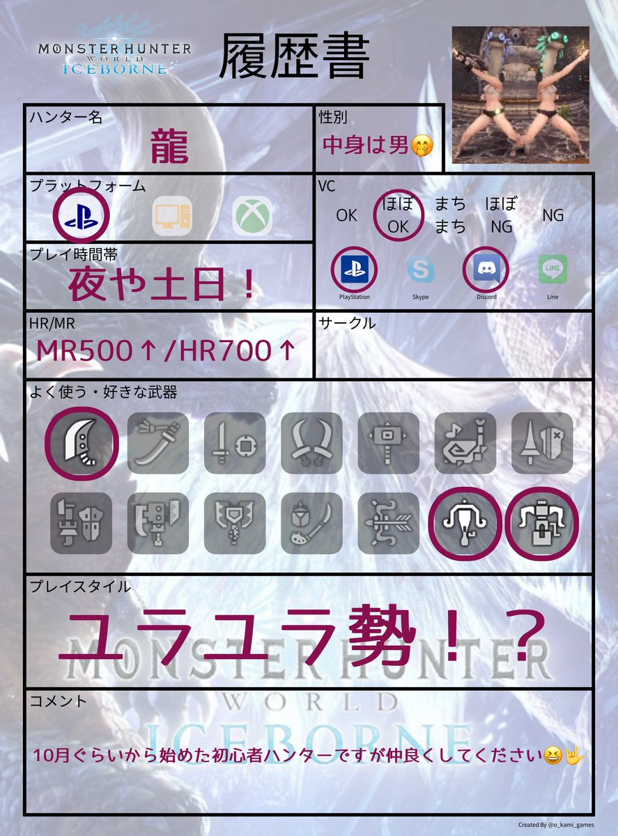 龍@癒し系ゆるふわ🐗 tweet media