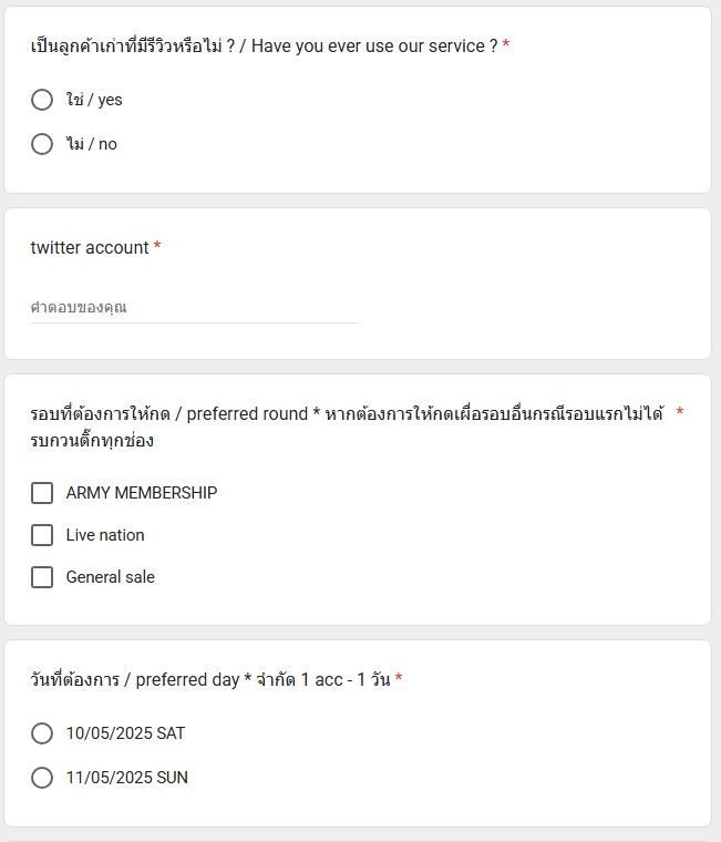 ชิบชิบกดบัตร 🌟 tweet media