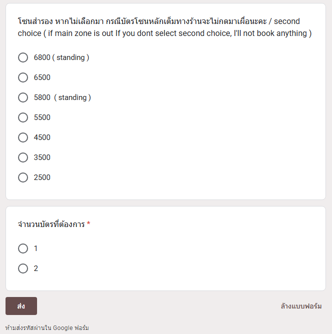 ชิบชิบกดบัตร 🌟 tweet media