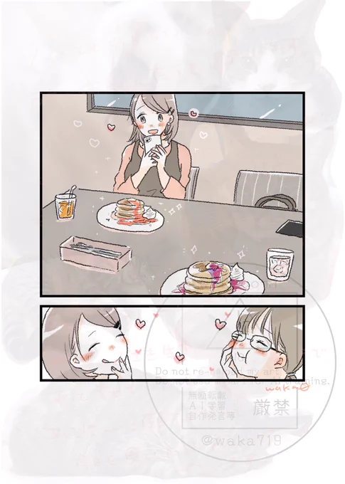 好きな人と過ごす28
「一緒に美味しいものを食べる🍴」 