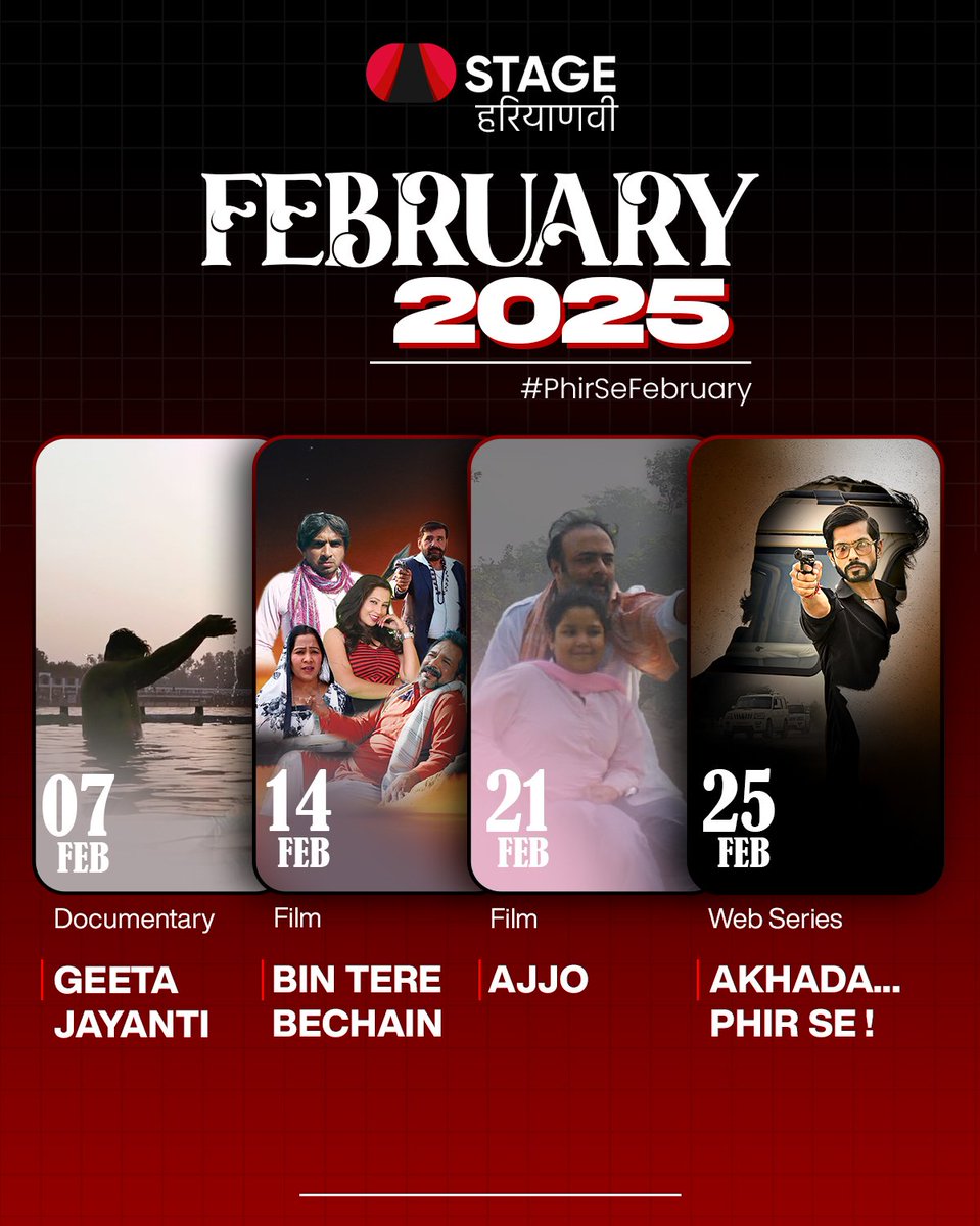 HaryanviSTAGE's tweet photo. फरवरी की फवारां गैल होवैगा मनोरंजन का धमाका 🔥
#STAGE #PhirSeFebruary #GeetaJayanti #BinTereBechain #Ajjo #AkhadaPhirSe https://t.co/qiXwbngfI0