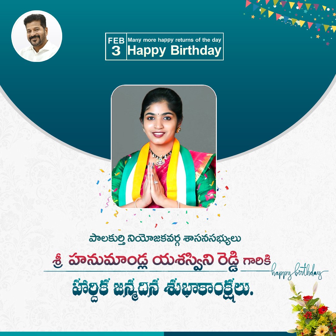 WaseemImperator's tweet photo. Have A Great Day Akka 🙏💐💐💐
@YJR_INC https://t.co/LwQ8H7xXMW