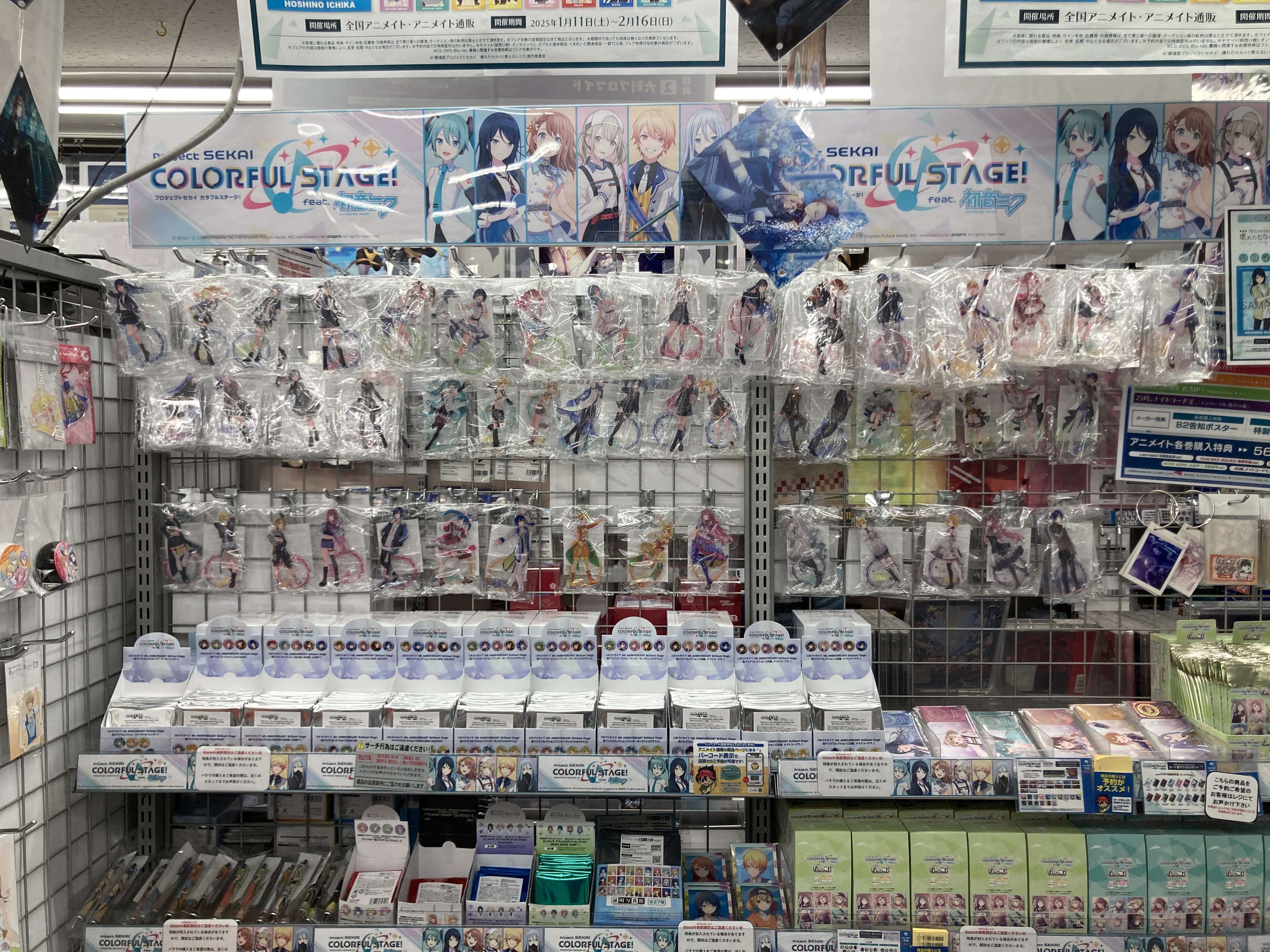 プロセカ　グッズ　まとめ売り プロセカグッズまとめ売り - メルカリ