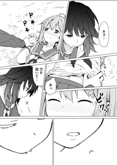 (6/6) 
