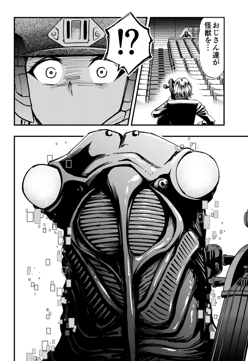 描きおろしセミ人間はもちろん、長編48pの大決戦!!キング怪獣軍団も収録!急いで予約だ!アンリ隊員も言ってる!
#ウルトラマンブレーザー 
#セミ人間
https://t.co/JJANhGsbAH 