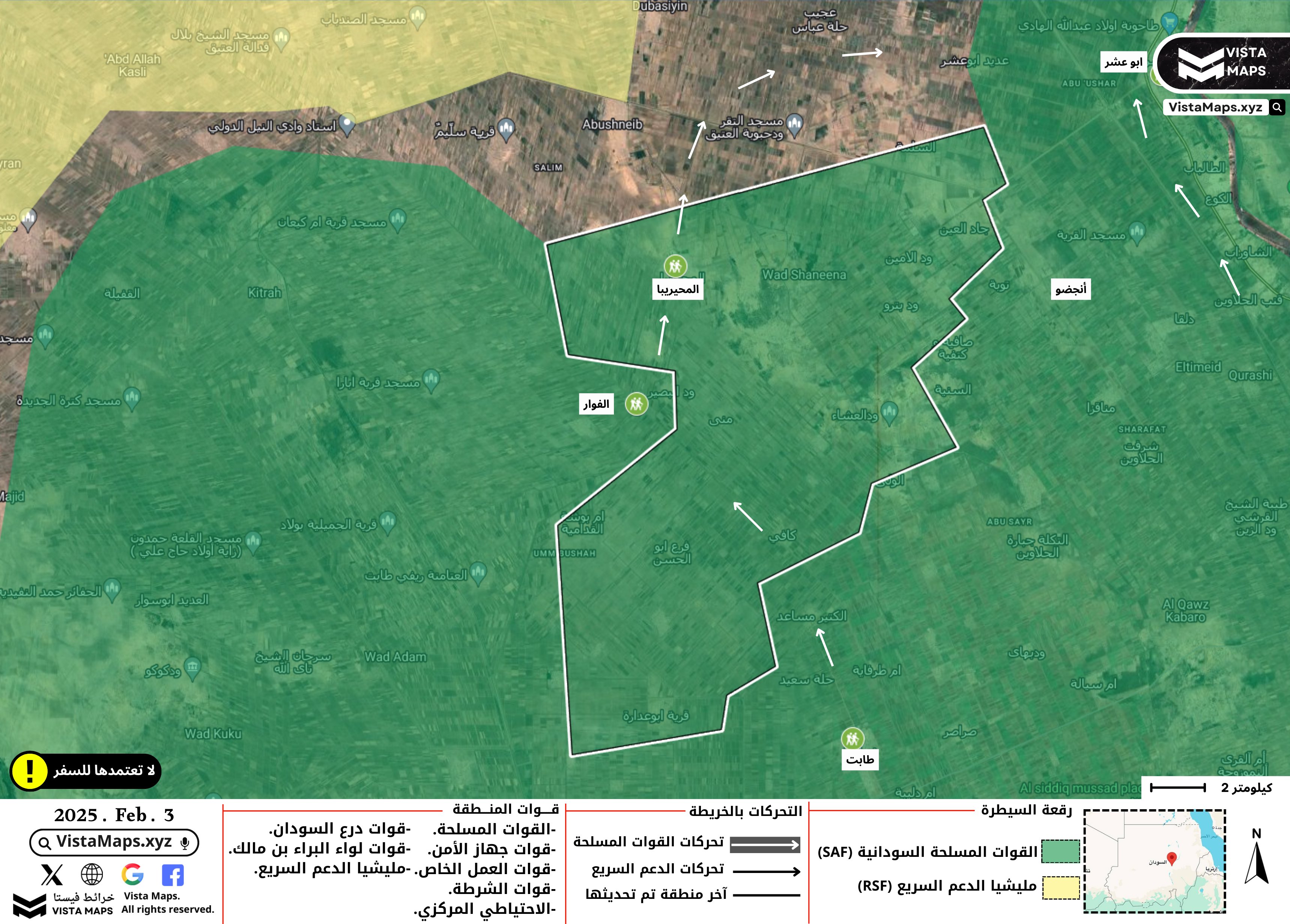 الصورة
