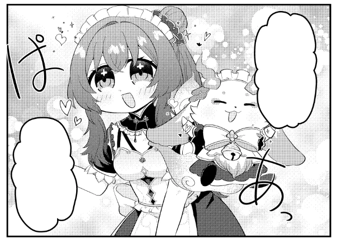 2月の月一同人作業進捗～
今回のメインはしがりこさんとるんちょまさんだよ 