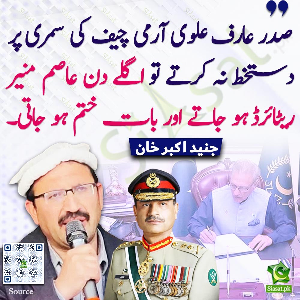 ARYSabirShakir's tweet photo. https://t.co/kUvFcXUiq1