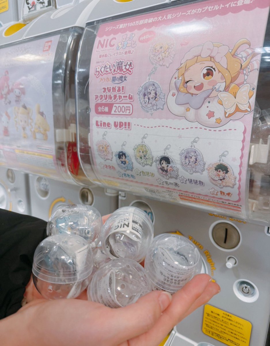dararin077's tweet photo. ガチャガチャ、奇跡的に見つけてやっとできましたーーー！！！
やったーー！😭😭✨
フウカちゃん出なくてしょんぼりだったけどちーくんが3人もきてくれてたので……
サイズ感がめちゃ可愛くて良い☺️🤍 https://t.co/V7WxrkEzkG