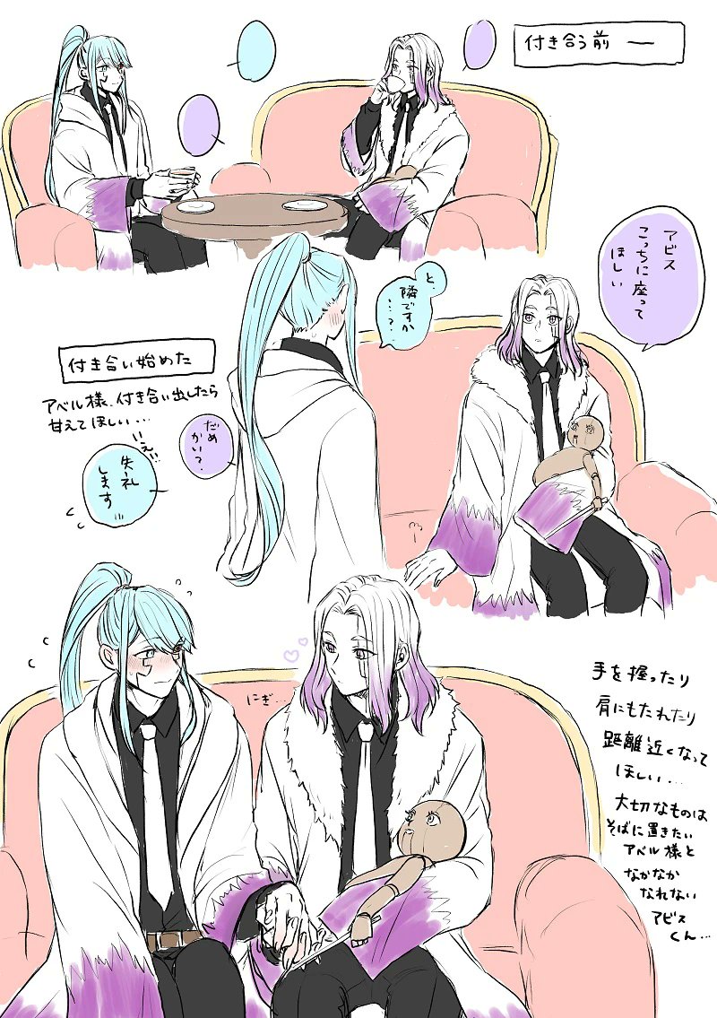 #ひらいて赤ブー
マ🍄シュ🍄
アベ💜・ウォー💜ー×アビ💙・レ💙ザー
7月以降も継続開催お願いします…! 