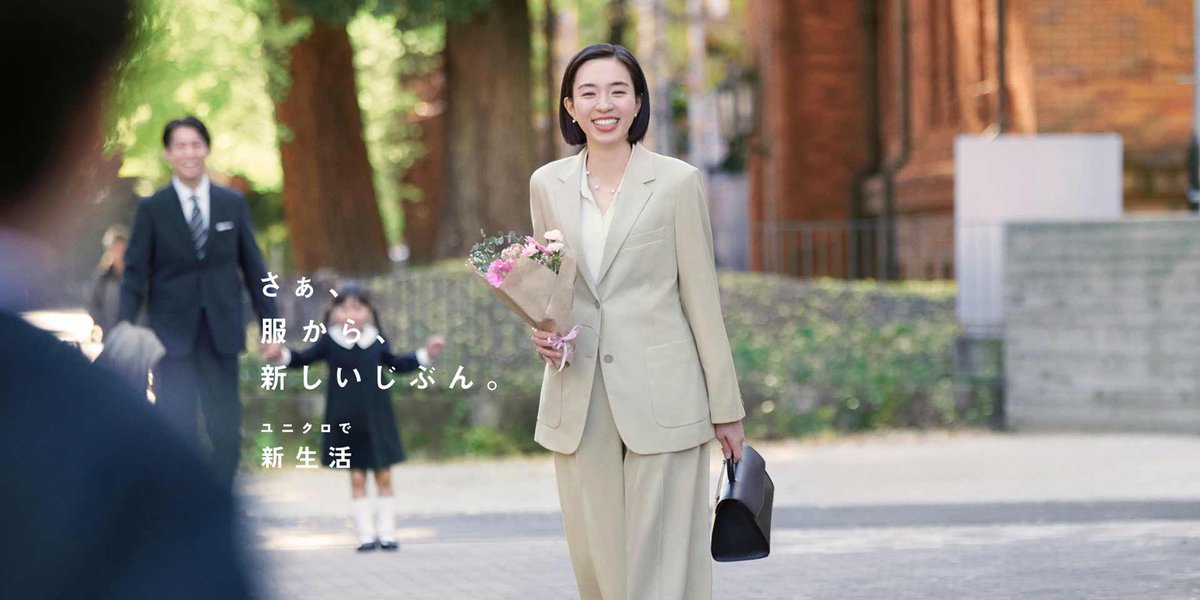 miri_fujishima's tweet image. ユニクロさんの新生活特集
セレモニーとワークのモデルをさせていただきました。
どちらも着心地最高でした☺️
uniqlo.com/jp/ja/special-…