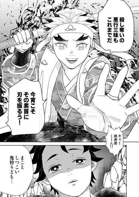 Gi22Y3eb0AA58Ep.jpg:small