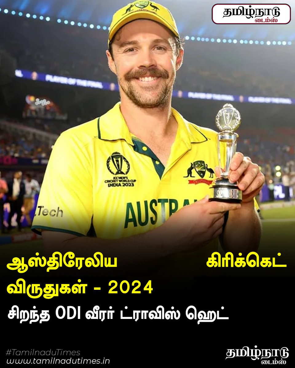 TNTimesOfficial's tweet image. சிறந்த ODI வீரர் ட்ராவிஸ் ஹெட் #cricket #australianopennaespn