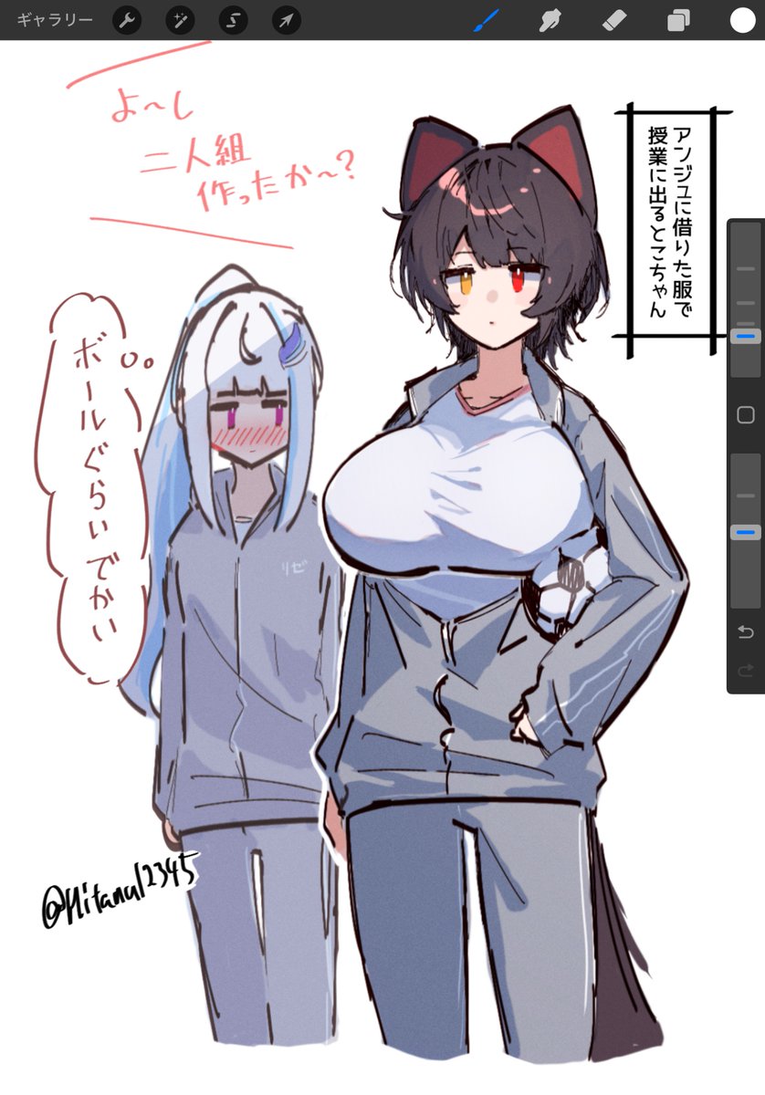 Hitanu12345's tweet image. rkgk