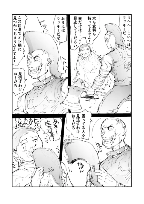 全話無料で読めるまんが集のご紹介 #AD                      

優し異世界へようこそ (全26巻) 
https://t.co/taIH2DXqX7               

おかし異世界へようこそ (全10巻)       
https://t.co/SgNkEAwgRI 