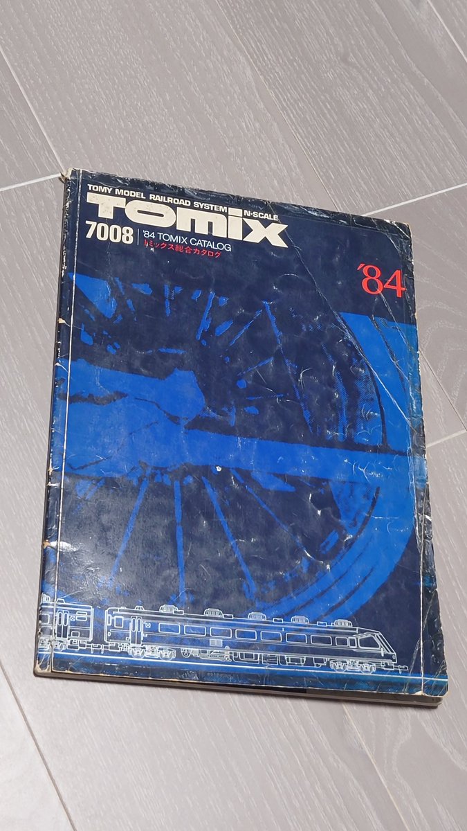 自分が初めて手にしたTOMIXのカタログは1984年版で、ある意味これが